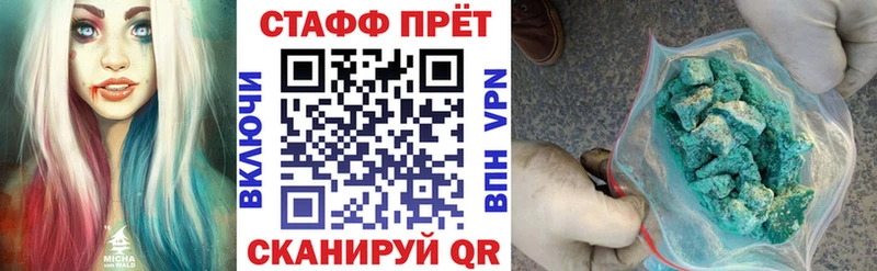 Виды наркотиков купить Михайловск А ПВП  Меф мяу мяу  Cocaine  Гашиш  Бошки Шишки 