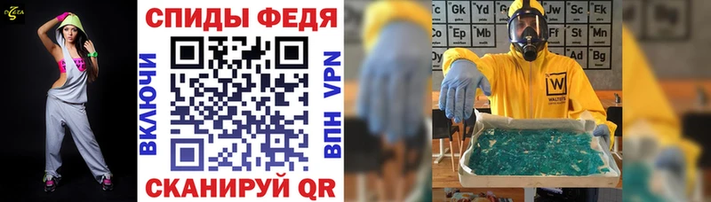 АМФЕТАМИН 98% как найти закладки blacksprut ONION Михайловск