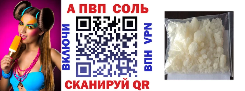 Alpha-PVP кристаллы  Михайловск 