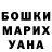 Амфетамин Розовый AlexDa Bluehooman