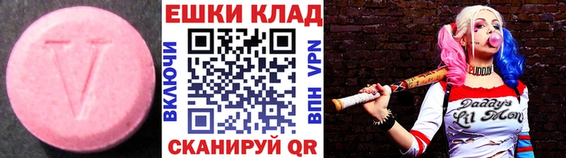 как найти закладки  Михайловск  ЭКСТАЗИ mix 