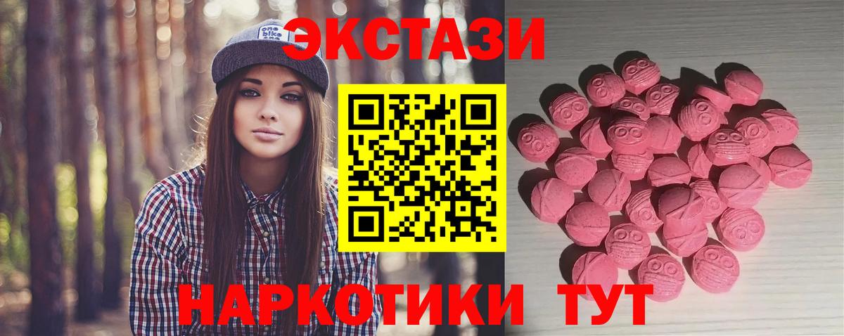 Экстази louis Vuitton Михайловск
