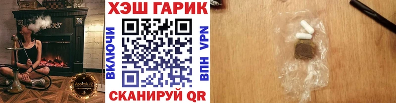 ГАШИШ ice o lator  blacksprut онион  Михайловск 