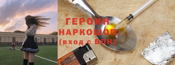 ALPHA-PVP Алексин