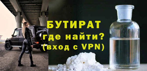 меф VHQ Арсеньев