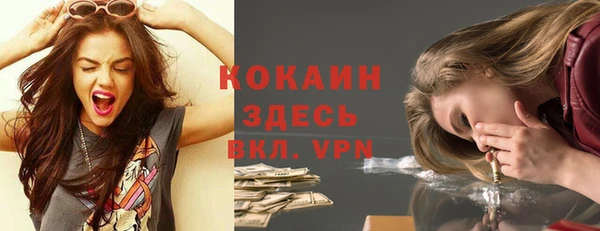 меф VHQ Арсеньев