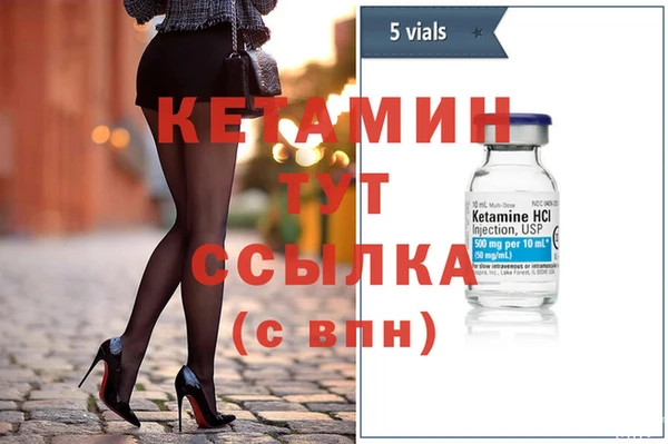 крисы Армянск