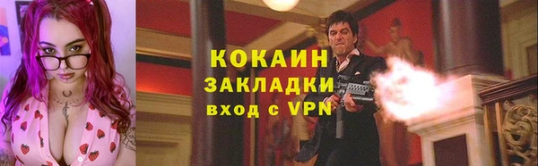 меф VHQ Арсеньев