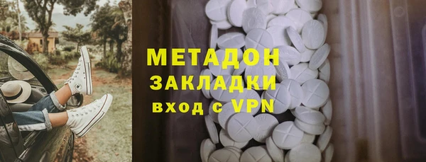 меф VHQ Арсеньев