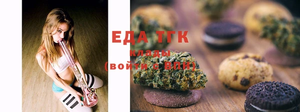 крисы Армянск