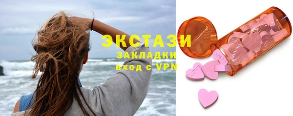 крисы Армянск