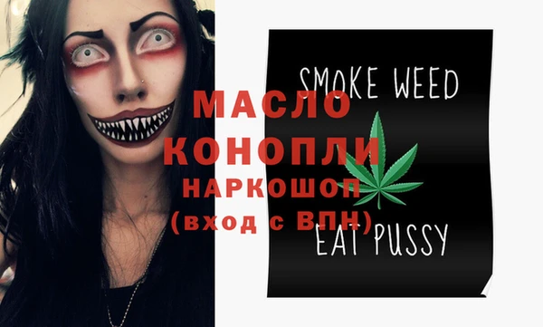 меф VHQ Арсеньев