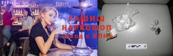 меф VHQ Арсеньев