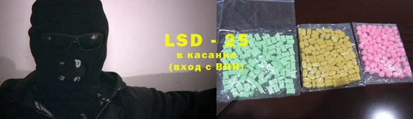 меф VHQ Арсеньев