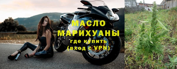 меф VHQ Арсеньев