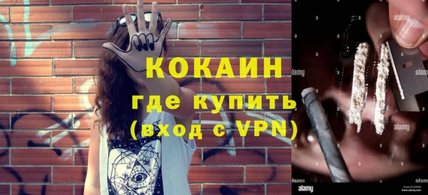 меф VHQ Арсеньев