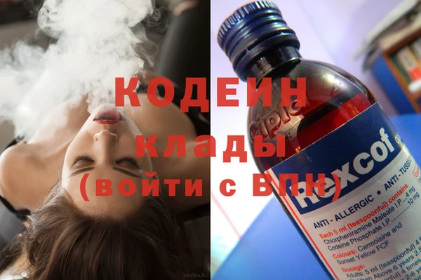 меф VHQ Арсеньев