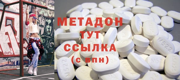 меф VHQ Арсеньев