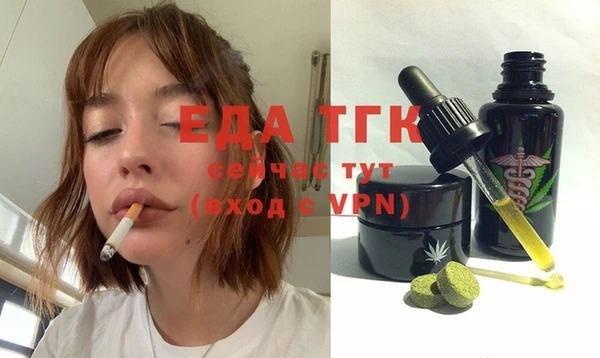 меф Алексеевка