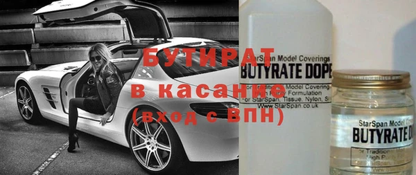 крисы Армянск