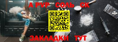 а пвп мука Изобильный