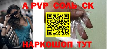 индика Ипатово