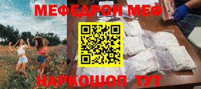 индика Ипатово