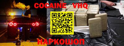 MDMA Premium VHQ Ирбит
