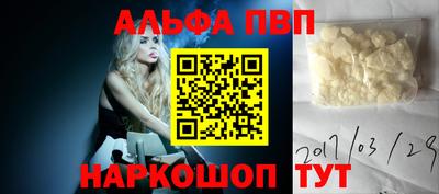 а пвп мука Изобильный
