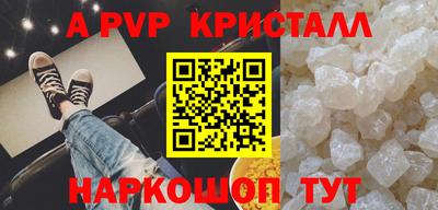 а пвп мука Изобильный