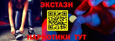 индика Ипатово