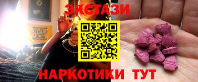 индика Ипатово