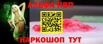 а пвп мука Изобильный