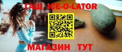 индика Ипатово