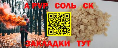 индика Ипатово