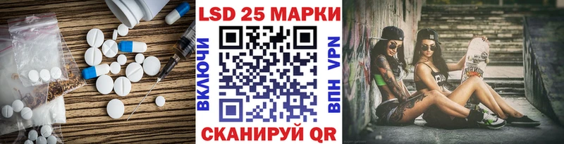 LSD-25 экстази кислота  закладка  Михайловск 