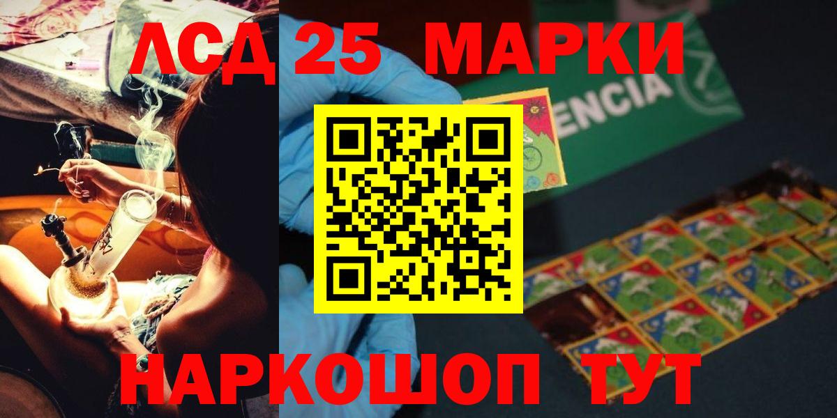 ЛСД экстази кислота  ЛСД экстази ecstasy  Лсд 25 экстази  Михайловск  Вход с VPN 