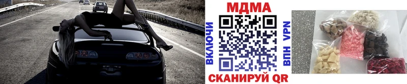 МДМА Molly  купить   Михайловск 