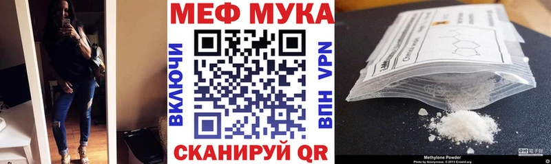сколько стоит  мориарти официальный сайт  Меф VHQ  Михайловск 