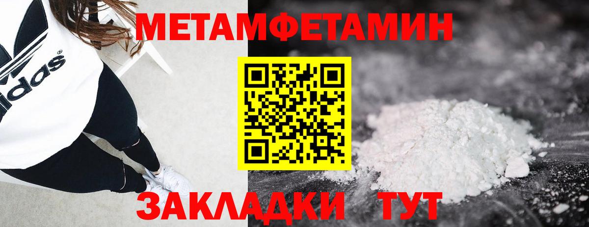 Марихуана  Вход с VPN  АМФЕТАМИН кристаллы  Михайловск  Мефедрон  