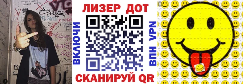 купить   hydra ТОР  Марки NBOMe 1,5мг  Михайловск 