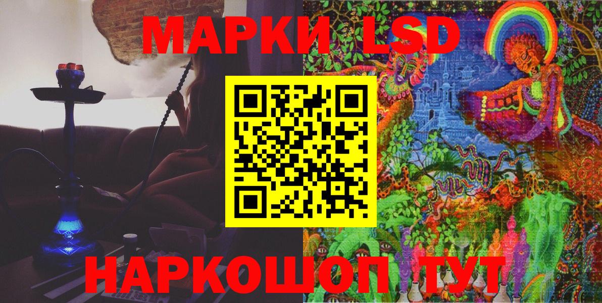 закладка  Марки 25I-NBOMe 1,8мг  Вход с VPN  Михайловск  Марки 25I-NBOMe 1,8мг 