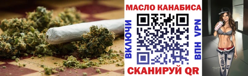 хочу наркоту  Михайловск  Дистиллят ТГК Wax 