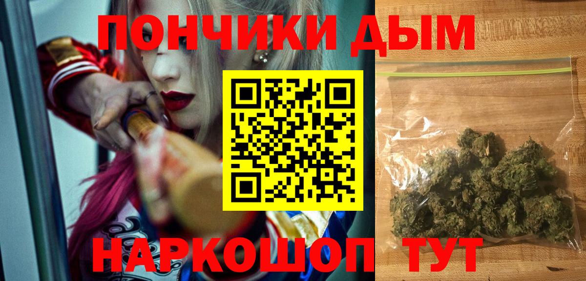 Бошки марихуана AK-47 Михайловск